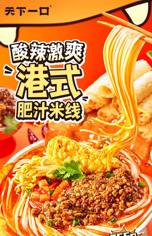 Snail King Rice Noodles with Fatty Sauce 310g