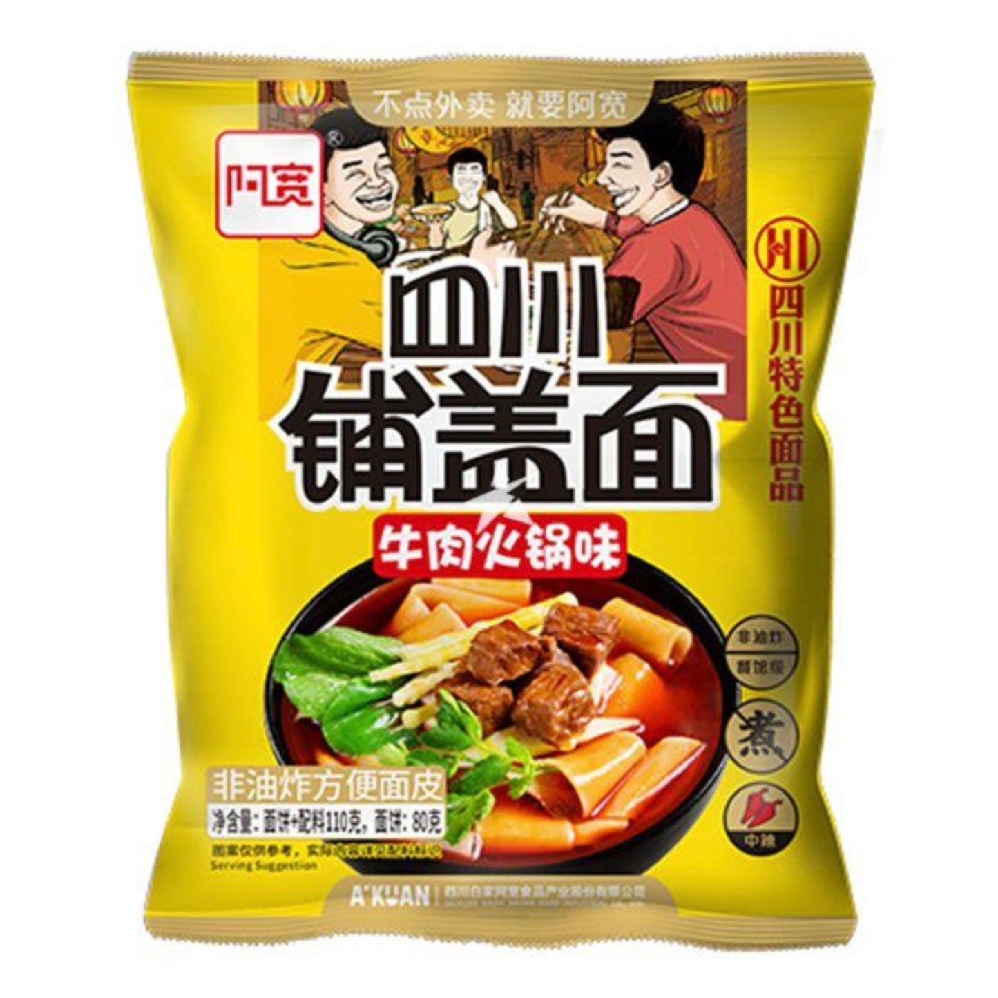 白家阿宽 四川铺盖面 牛肉火锅味 110g