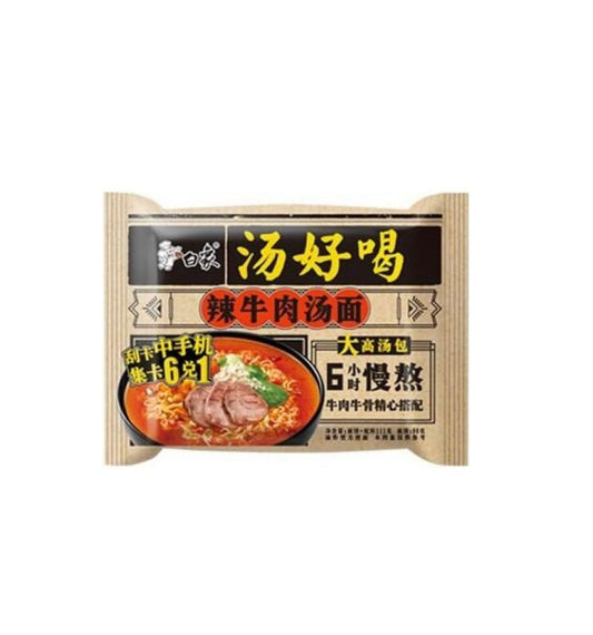 White Elephant Spicy Beef Noodle Soup 111g