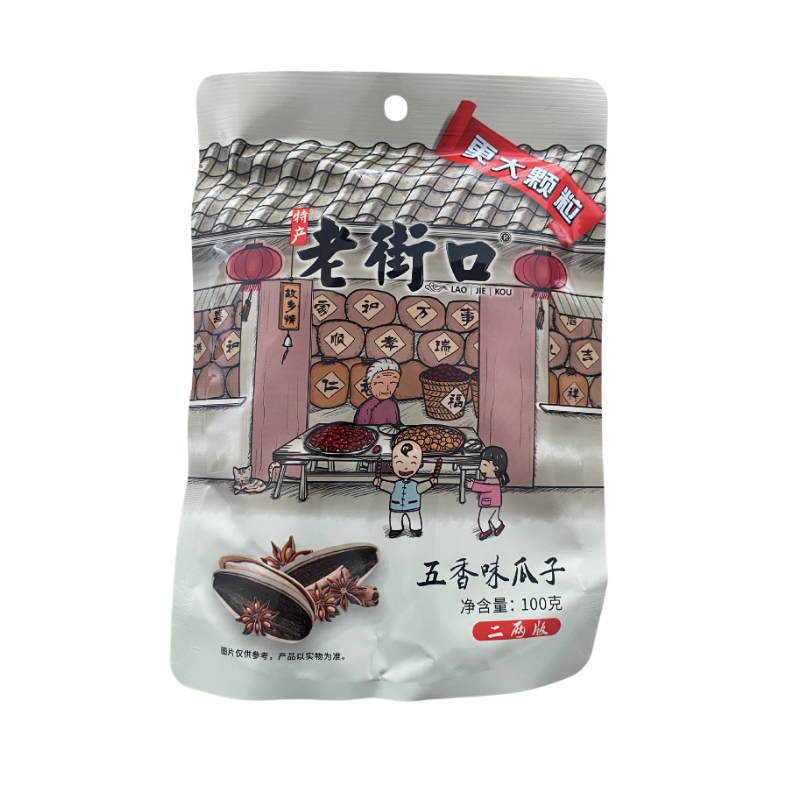 Laojiekou Unscented Sunflower Seeds 100g