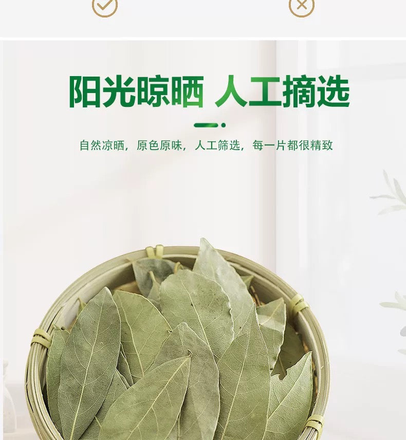 Huahai Shunda Bay Leaf 16g