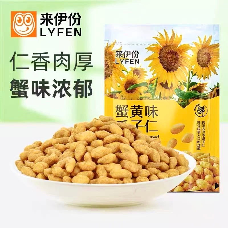 Laiyifen Crab Roe Flavor Sunflower Seeds 78g