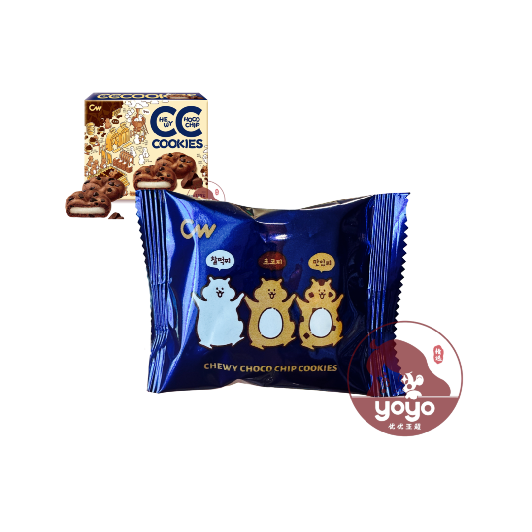 GW Chocolate Mochi Sandwich Cookies