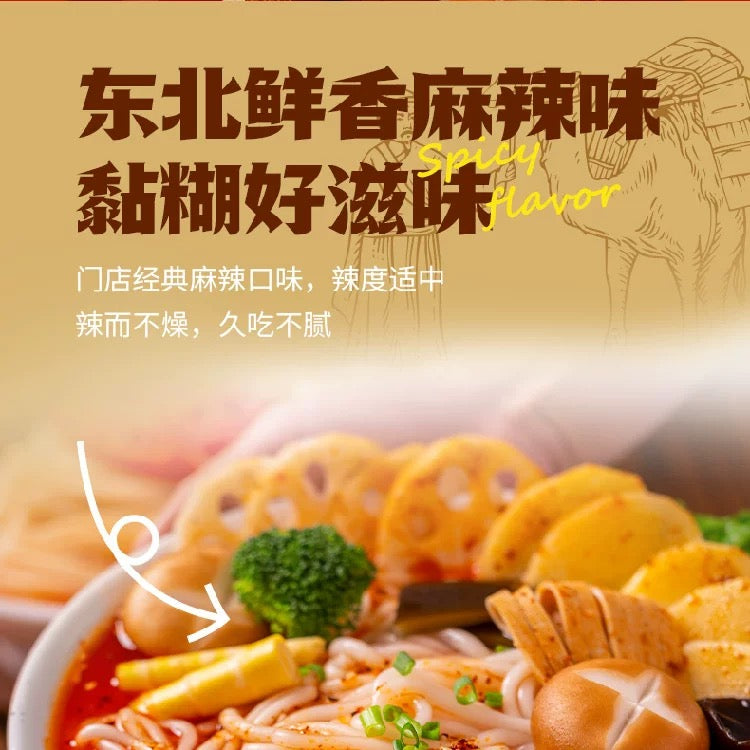 杨国福 麻辣烫 麻辣面 331g