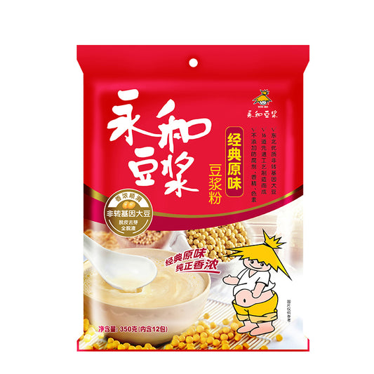 Yonghe Soy Milk Powder Classic Original Flavor 350g