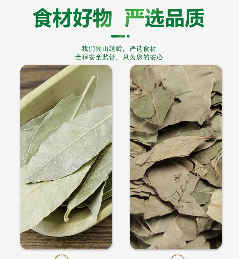 Huahai Shunda Bay Leaf 16g