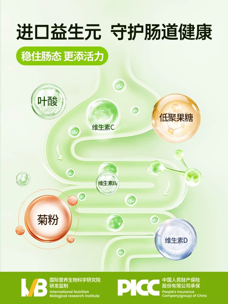 Onlytree 植物益生元青汁 35g