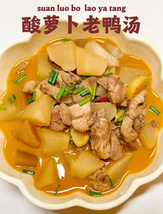 Maoge Sour Radish and Duck Soup Ingredients 350g