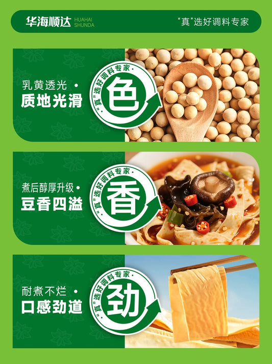 华海顺达 黄豆豆油皮150g