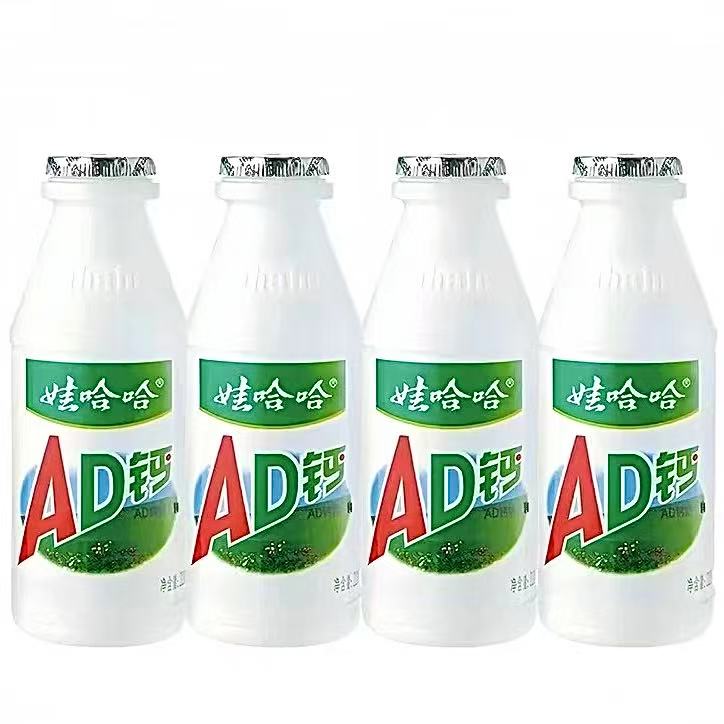 Wahaha AD Kalziummilch 220ml