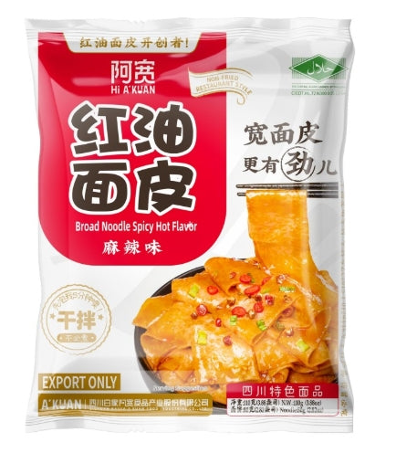 Baijia Akuan Nudeln mit rotem Öl (scharfe Variante) 110 g