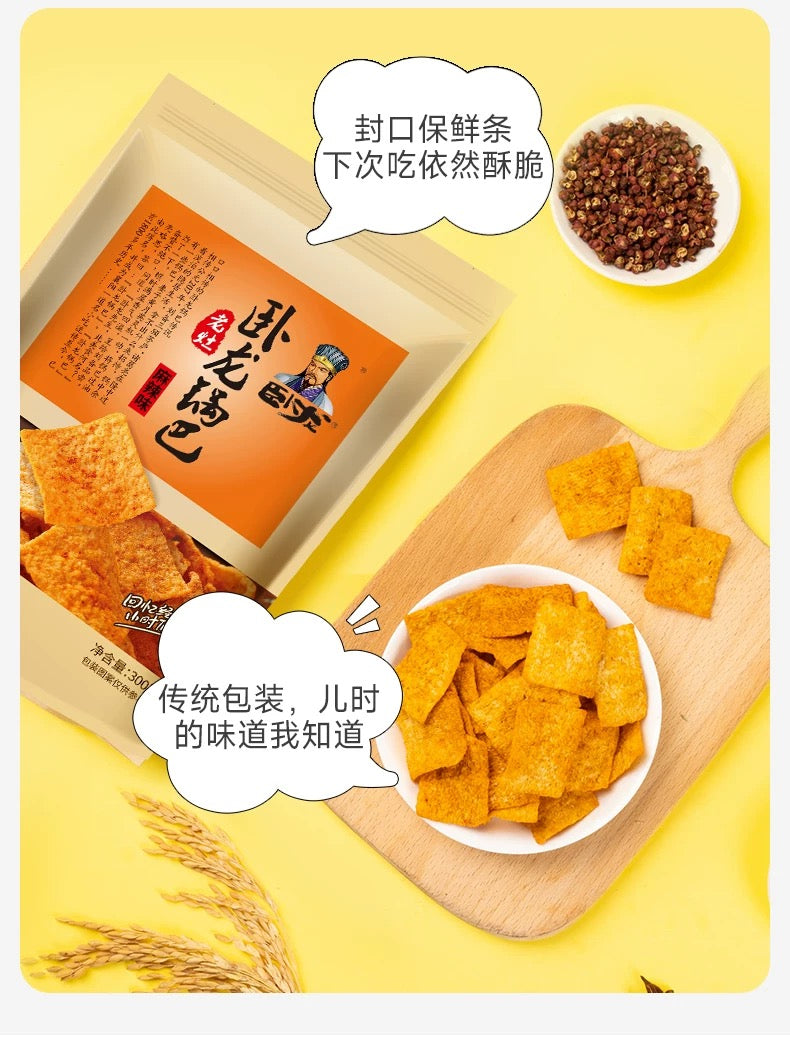 Wolong Laozao Guoba Fünf-Gewürz-Reiskruste 200g