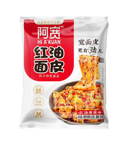 A Kuan Red Oil Noodles Spicy Flavor 110g