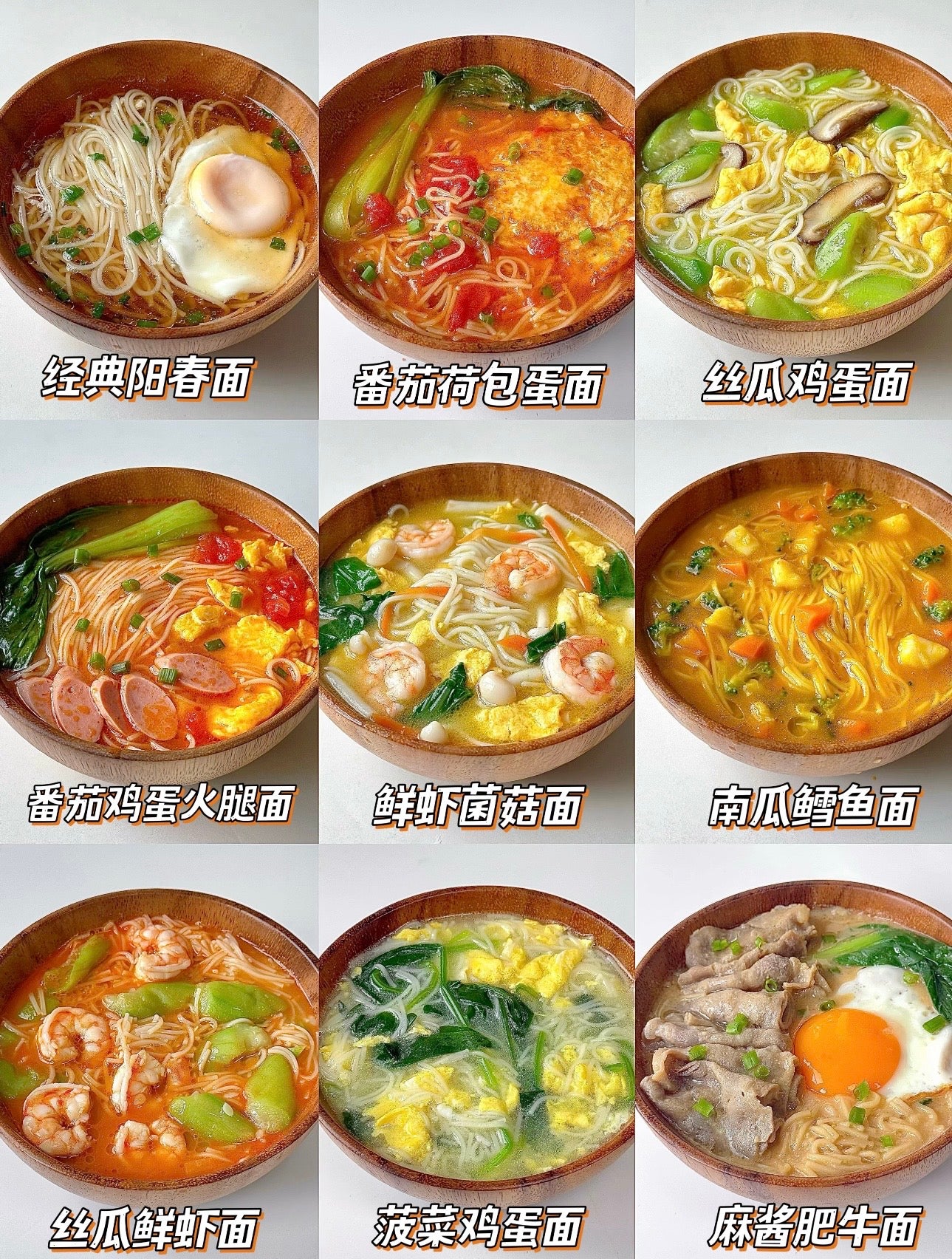 晶星 老北京挂面 2kg