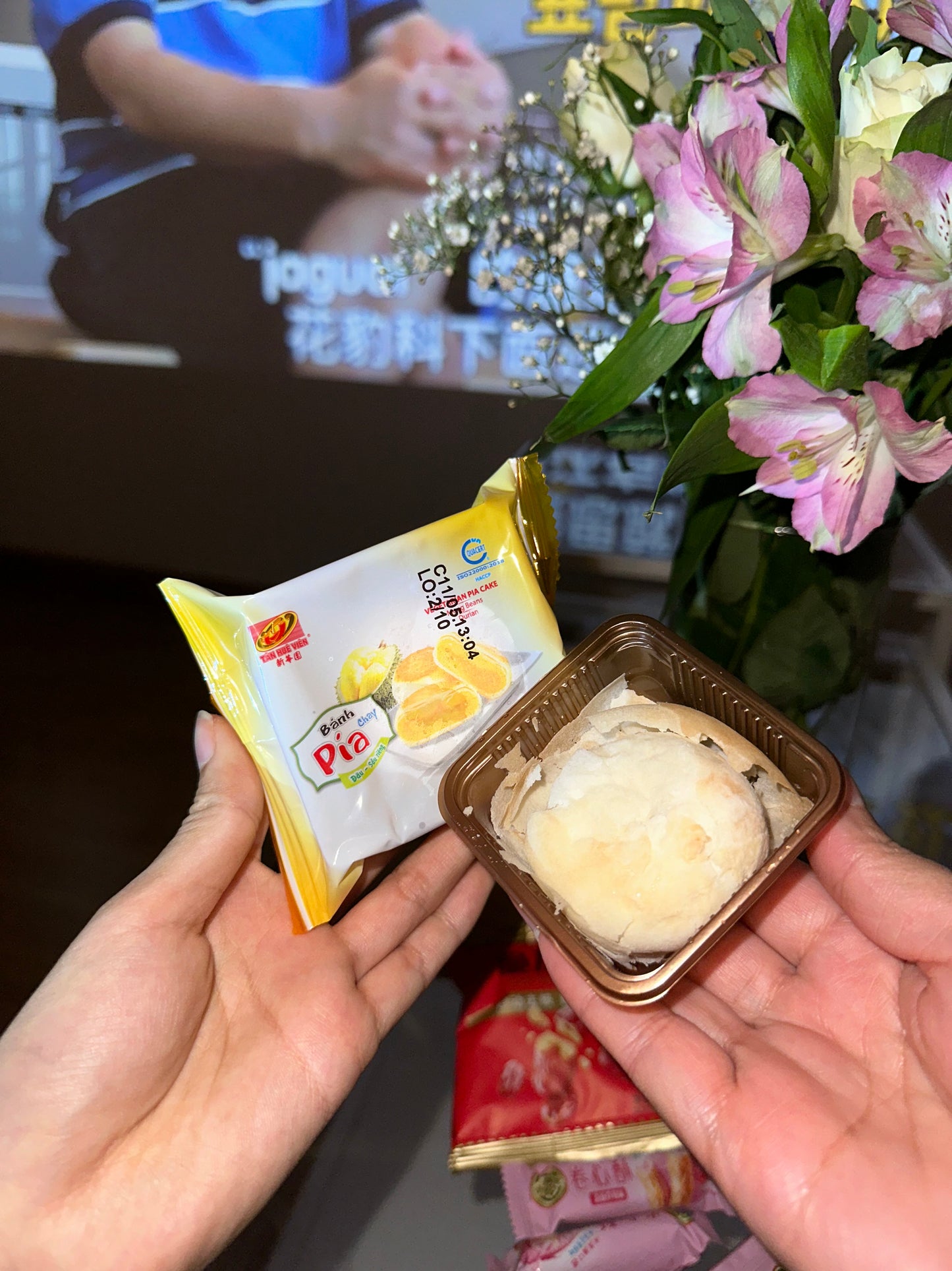 TK 新华园 越南榴莲酥(绿豆榴莲馅)480g