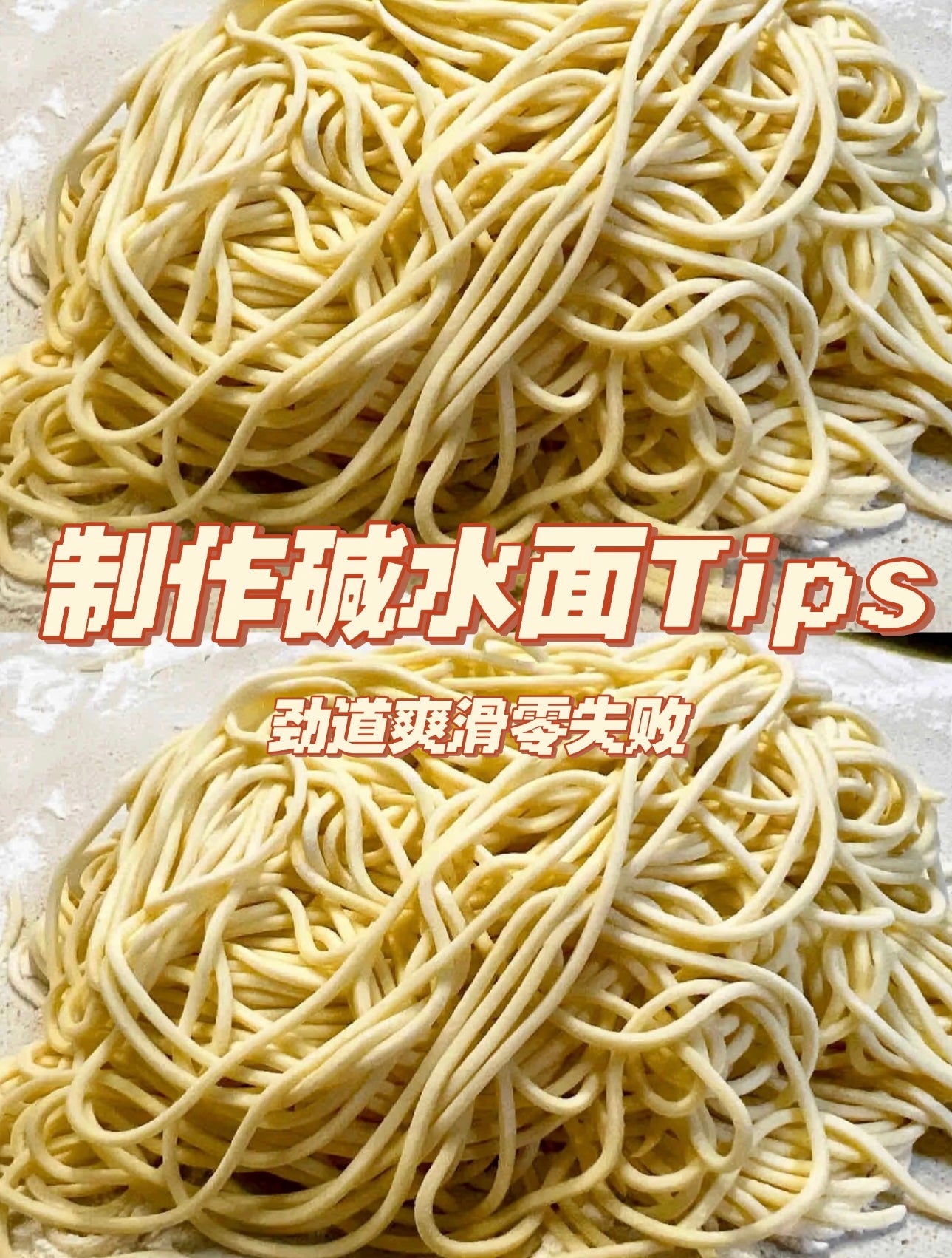 Huahai Shunda Backpulvermehl 200g