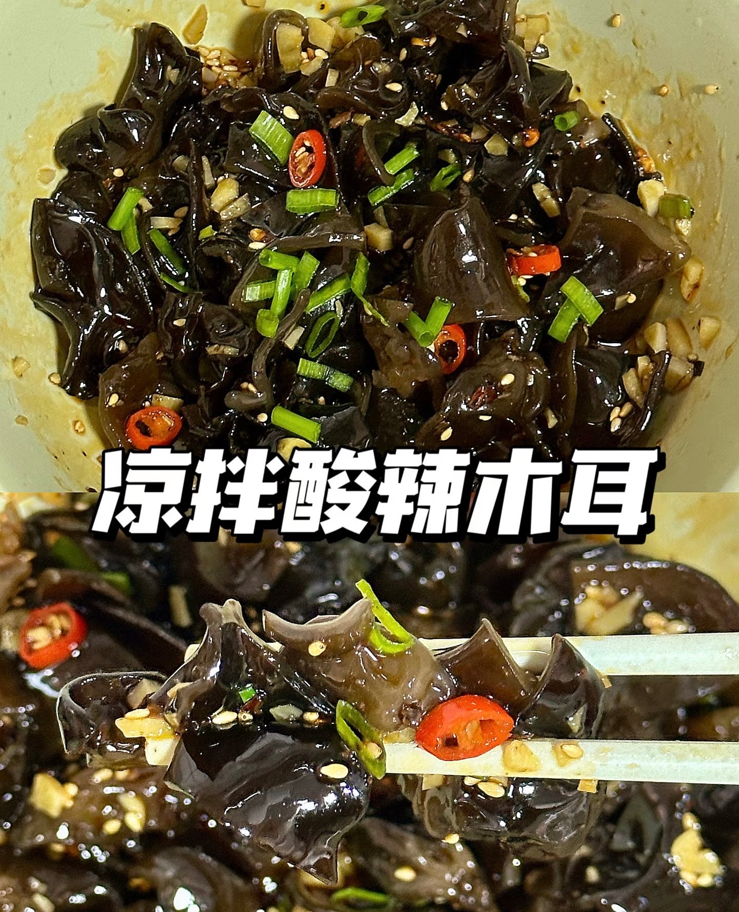 特级干木耳 200g(高品质,出口专供)