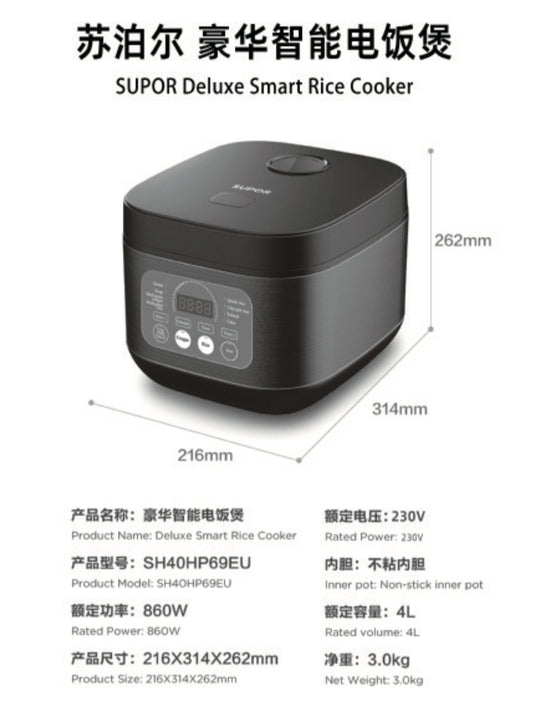 SUPOR Luxus Smart Reiskocher 4L