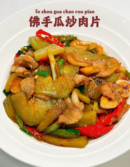 限时7折 佛手瓜 500g