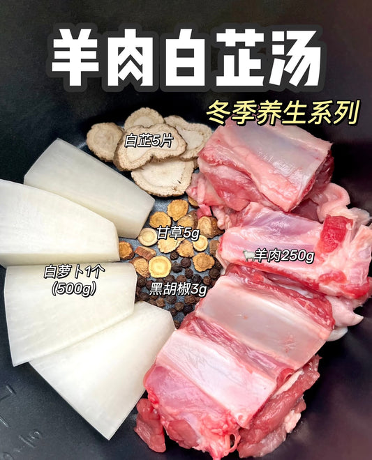 华海顺达 白芷 35g