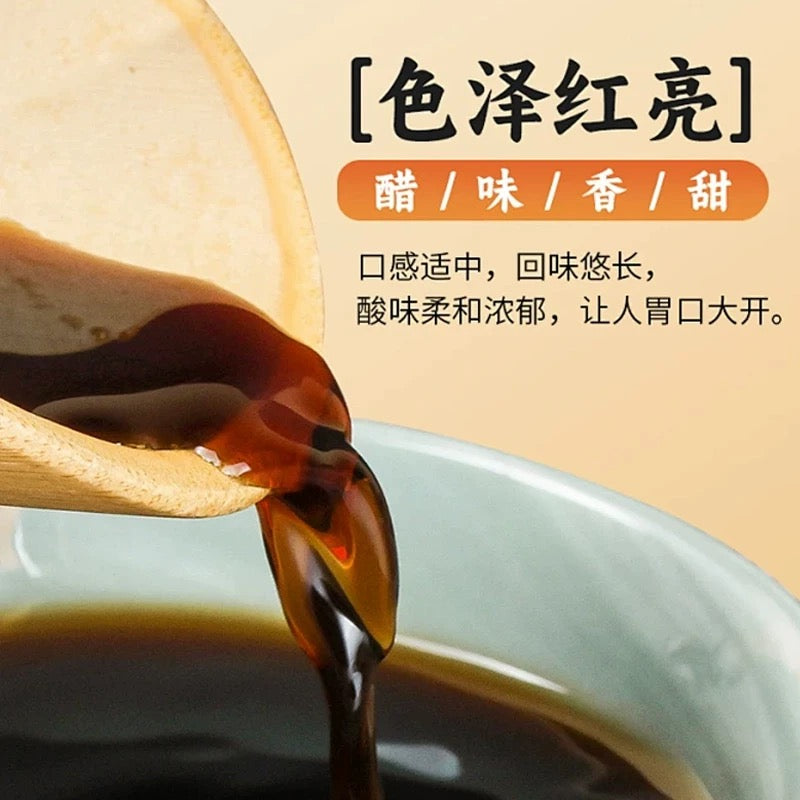 恒顺 镇江香醋 550ml