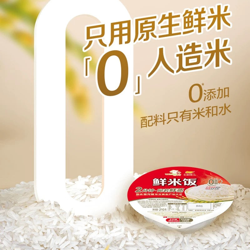 A金龙鱼 丰厨米饭三盒装(鲜米饭210g 燕麦饭 200g 糙米饭 180g)
