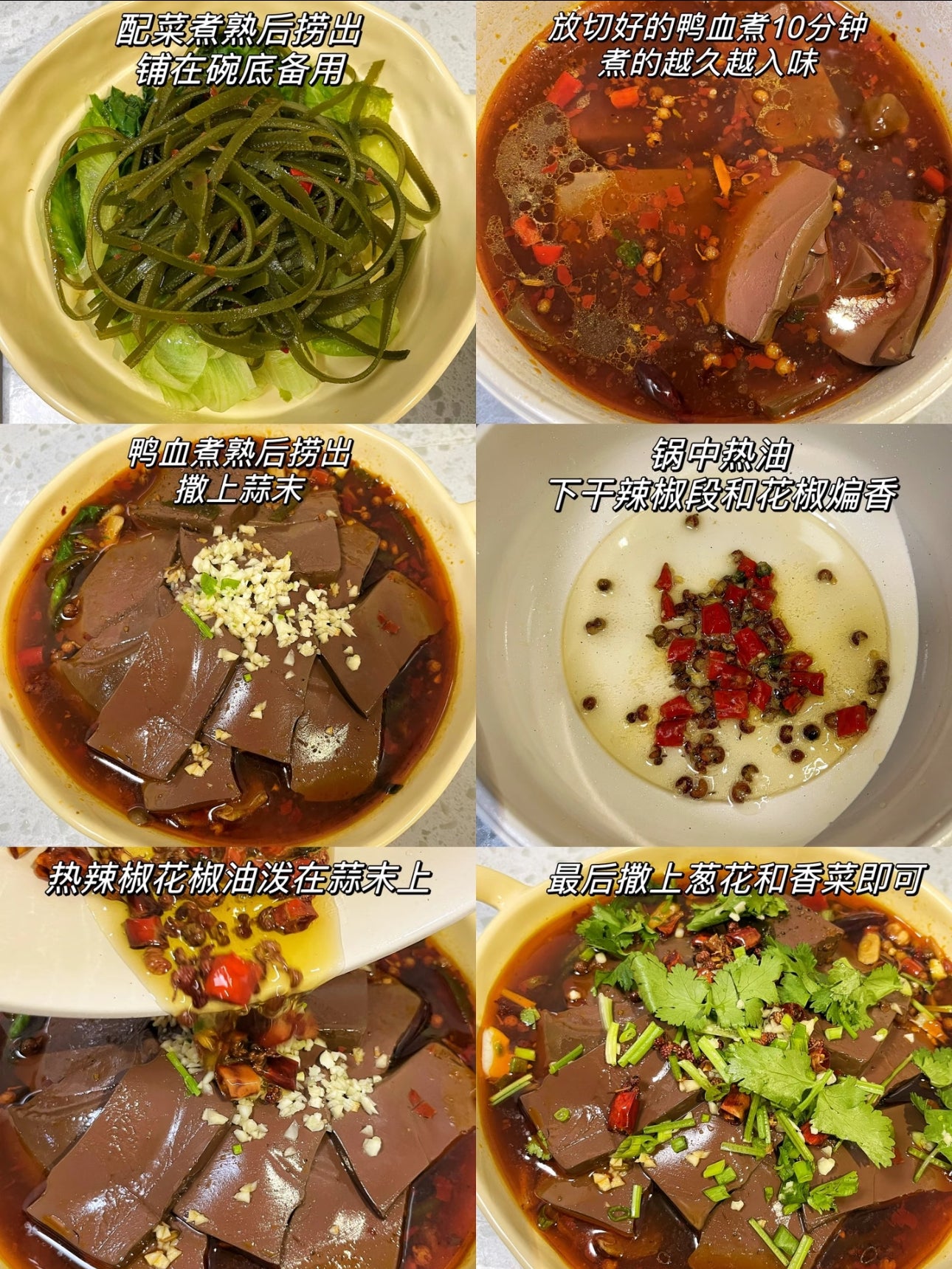 Legang Hotpot Zartes Entenblut 300g