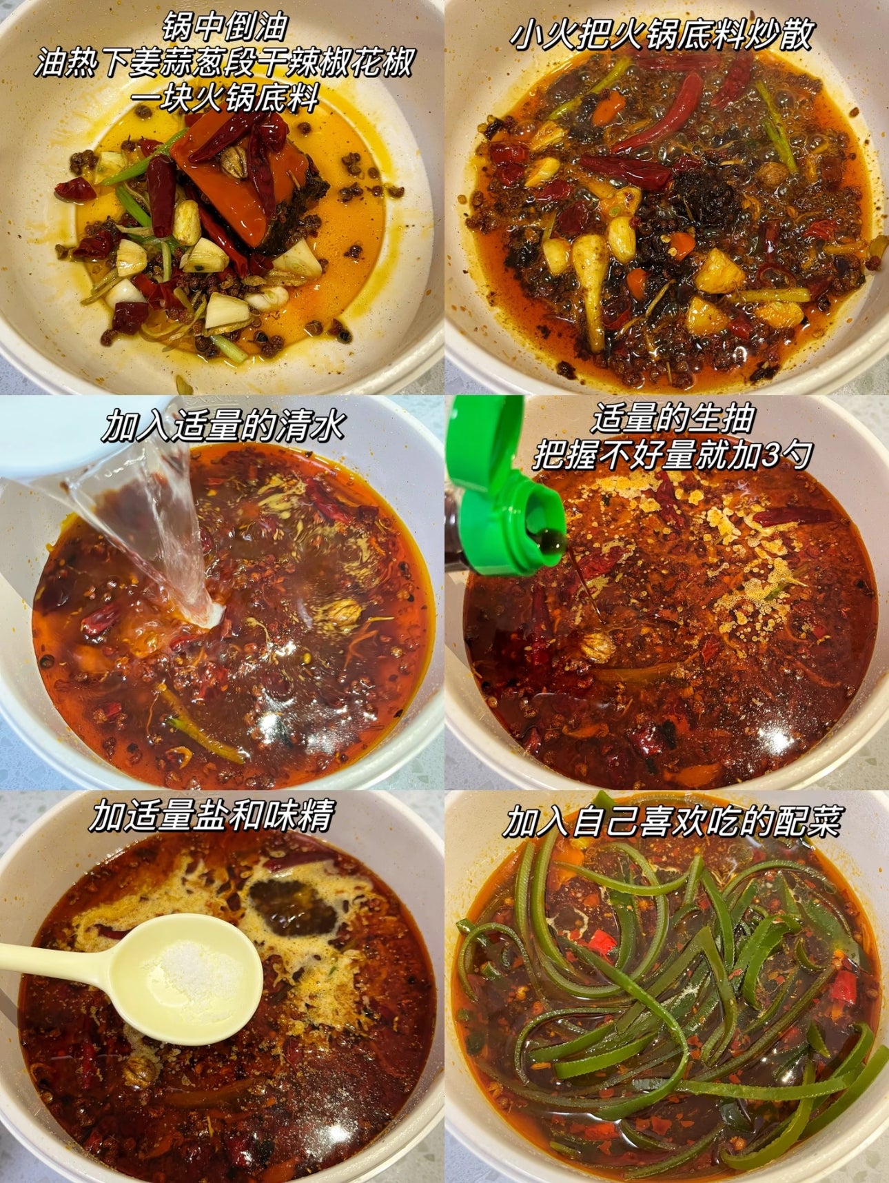 Legang Hotpot Zartes Entenblut 300g