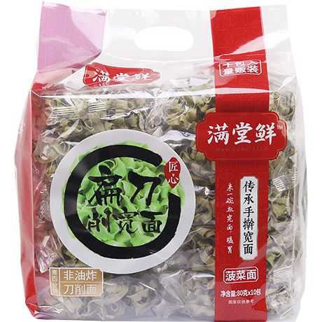 满堂鲜 菠菜刀削面 10*80g