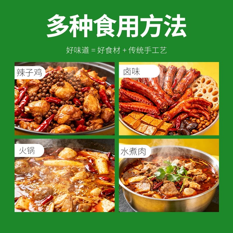 华海顺达 朝天椒 50g