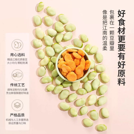 来伊份 蟹香豆瓣 165g