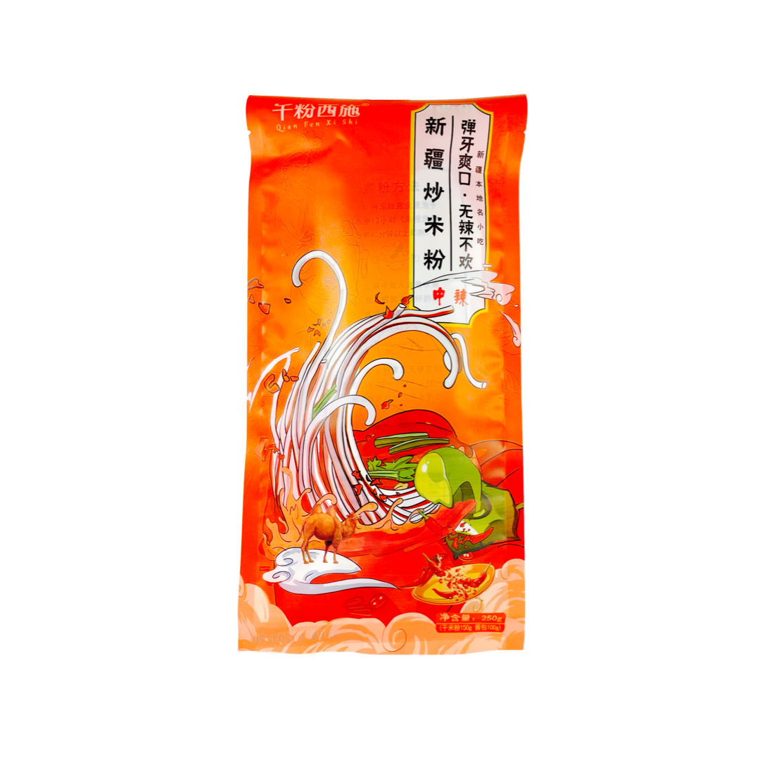 Qianfen Xishi Xinjiang Gebratene Reisnudeln Mittelscharf 250g