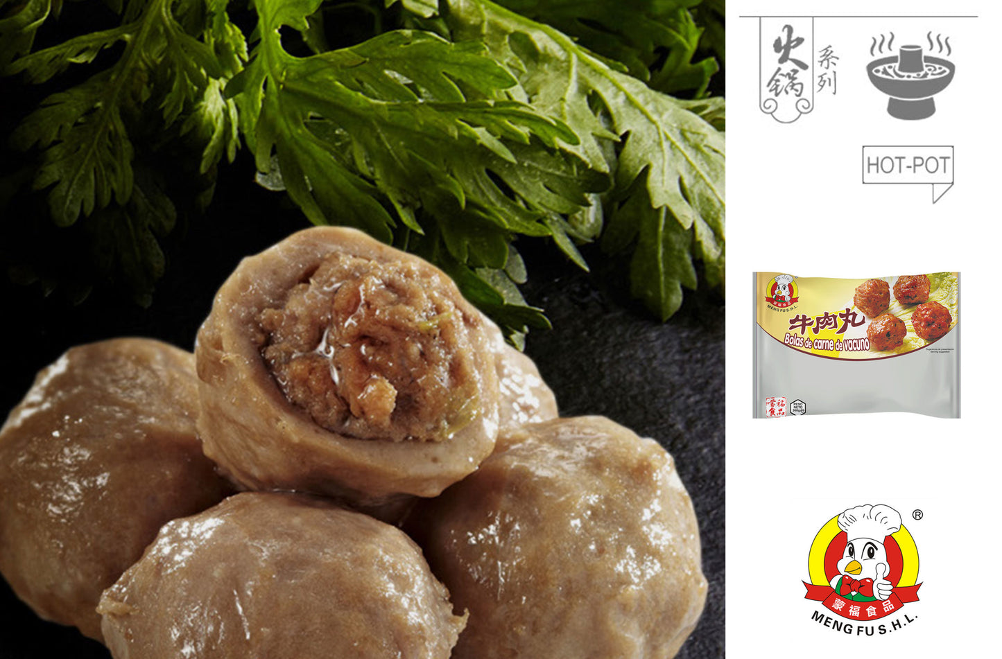 蒙福 牛肉丸 360g