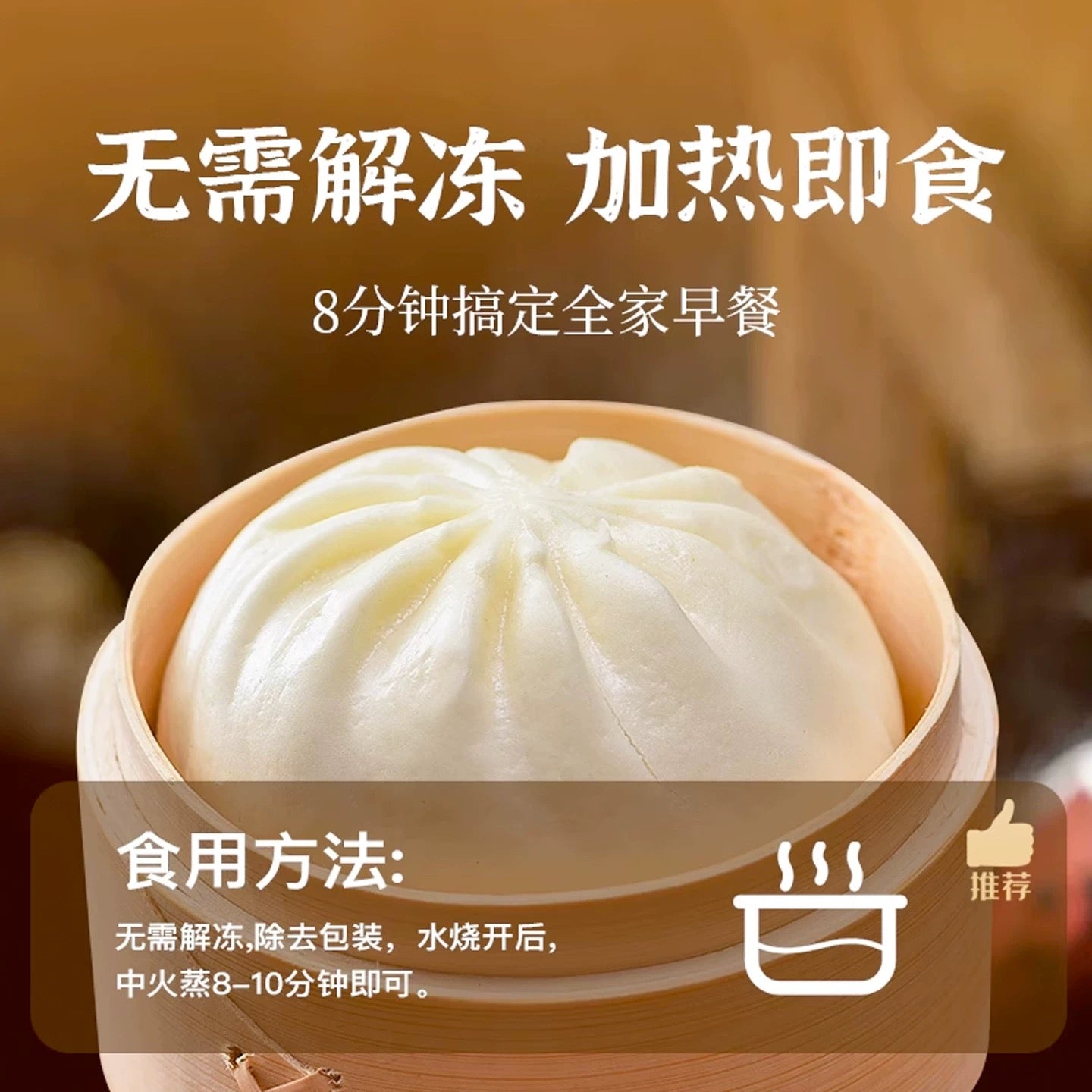 妙洁盛世 香辣粉丝包 480g