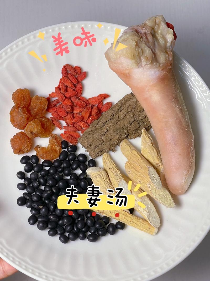 瑞士新鲜两根猪尾 500g (猪毛已处理干净)