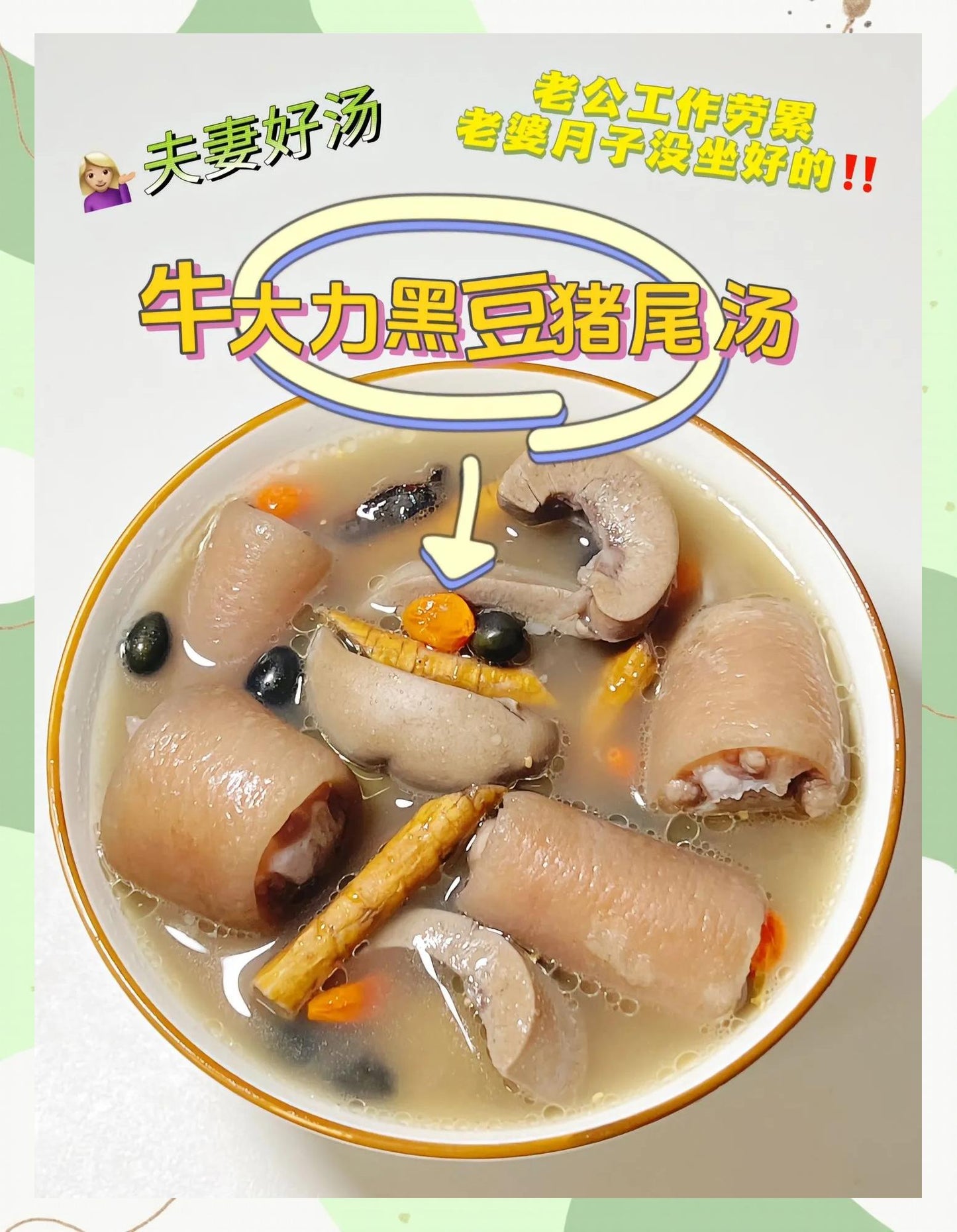 瑞士新鲜两根猪尾 500g (猪毛已处理干净)