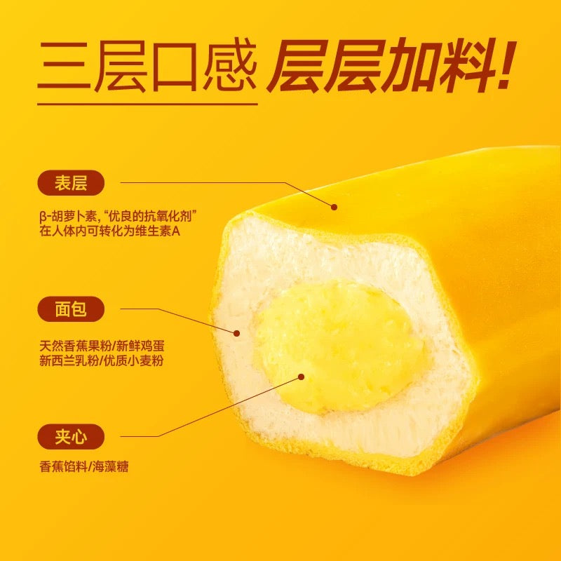 Lok Kam Kee Banana Bread 1 pack