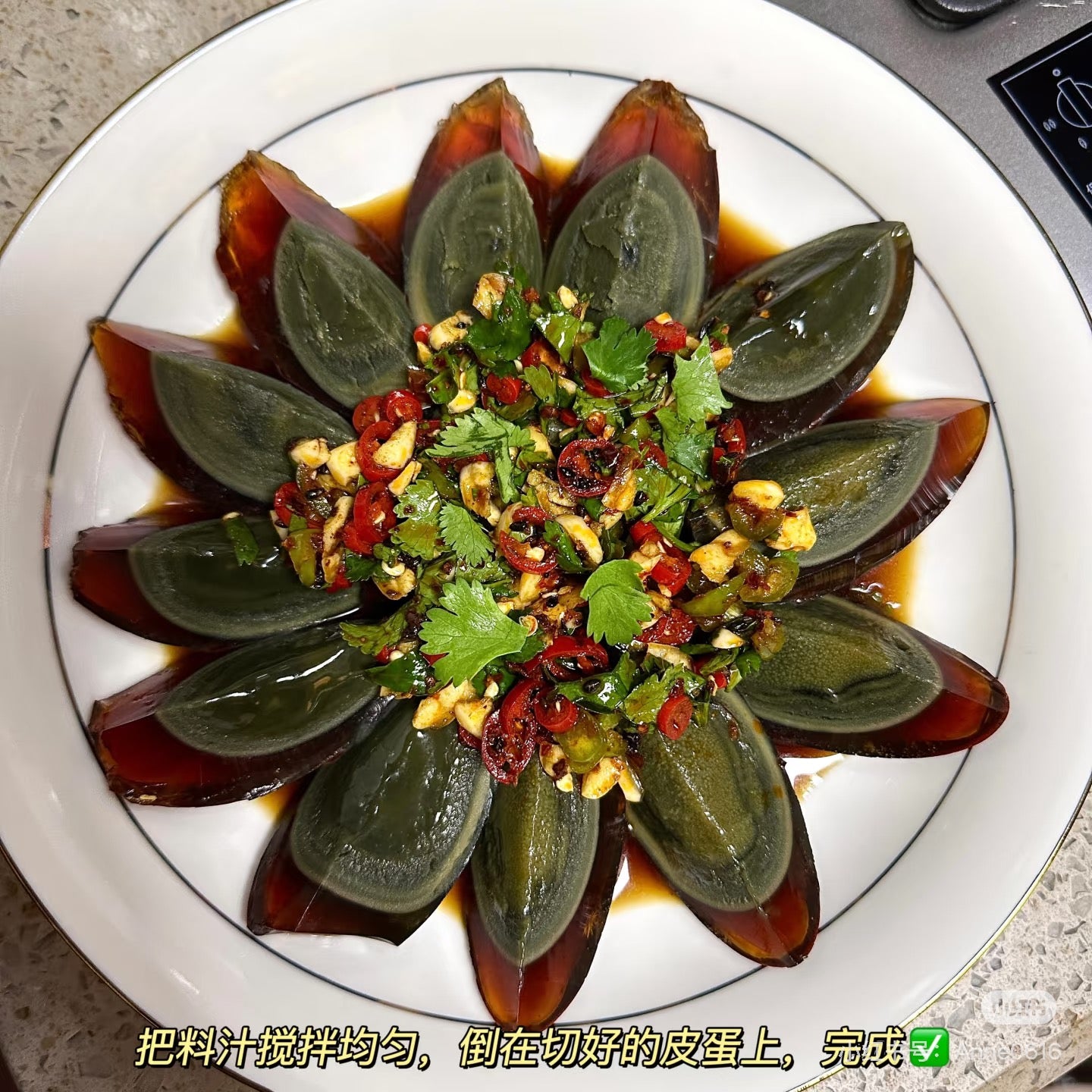 光阳松花皮蛋 63g×6个