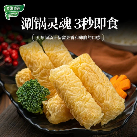 华海顺达 响铃卷 120g