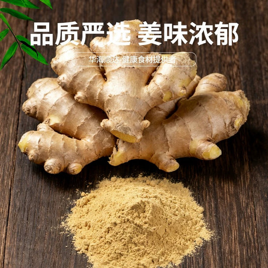 华海顺达 纯生姜粉 25g