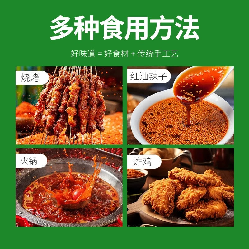 Huahai Shunda Chilipulver 28g