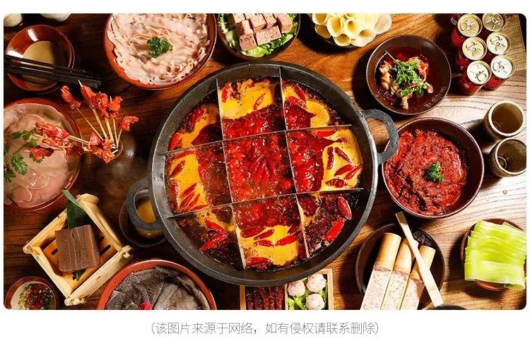 Haidilao Würzige Öl-Eintopfbasis 220g