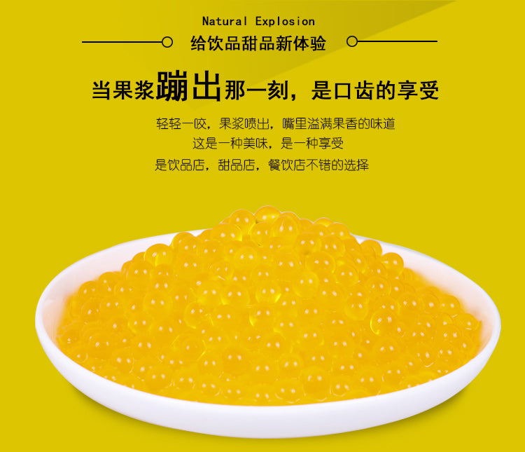 品山 百香果爆爆珠 950g