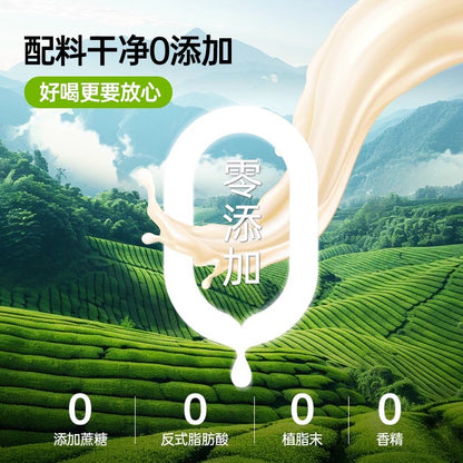 Onlytree 奶茶 茉莉雪芽 154g（22g*7）