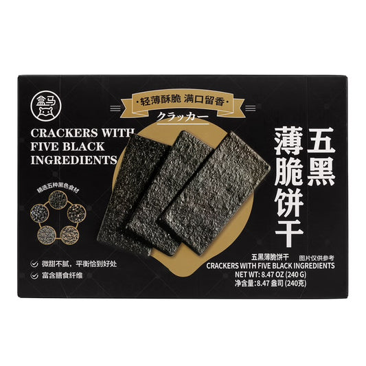 Hema Five Black Crisp Kekse 240g
