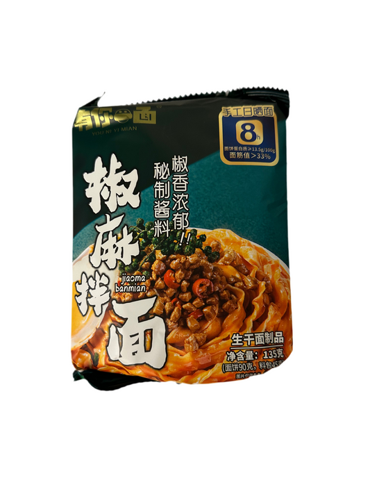 有你一面 椒麻拌面 135g