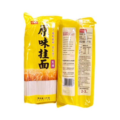 今麦郎 原味挂面 龙须面 1000g