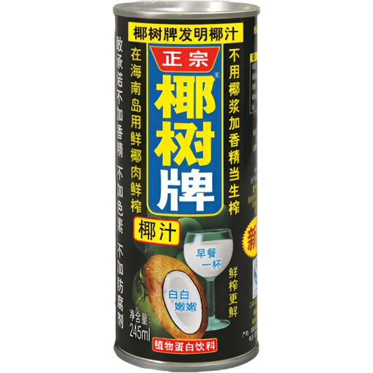 椰树 正宗椰树椰汁 245ml