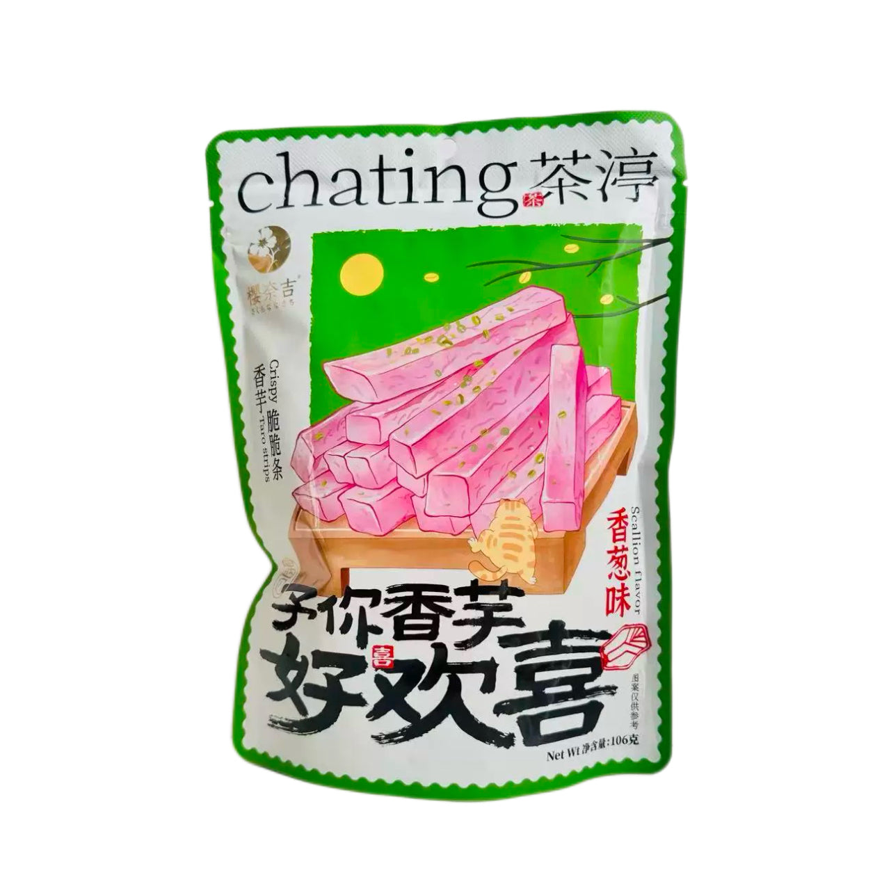 国内爆品 超友味 香芋脆脆条香葱味 106g