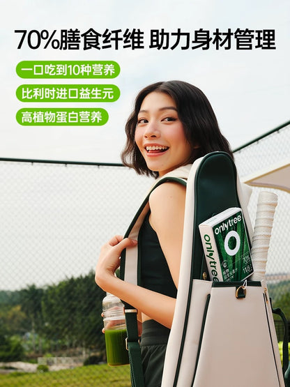 Onlytree 植物益生元青汁 35g